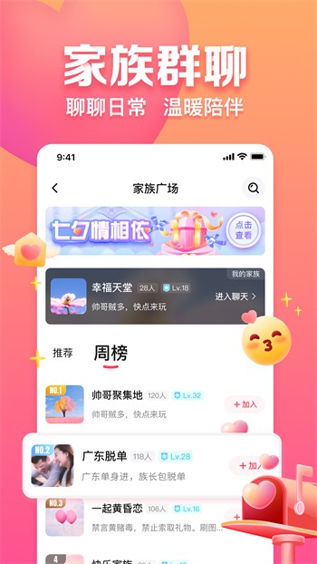 媚娘直播最新版下载