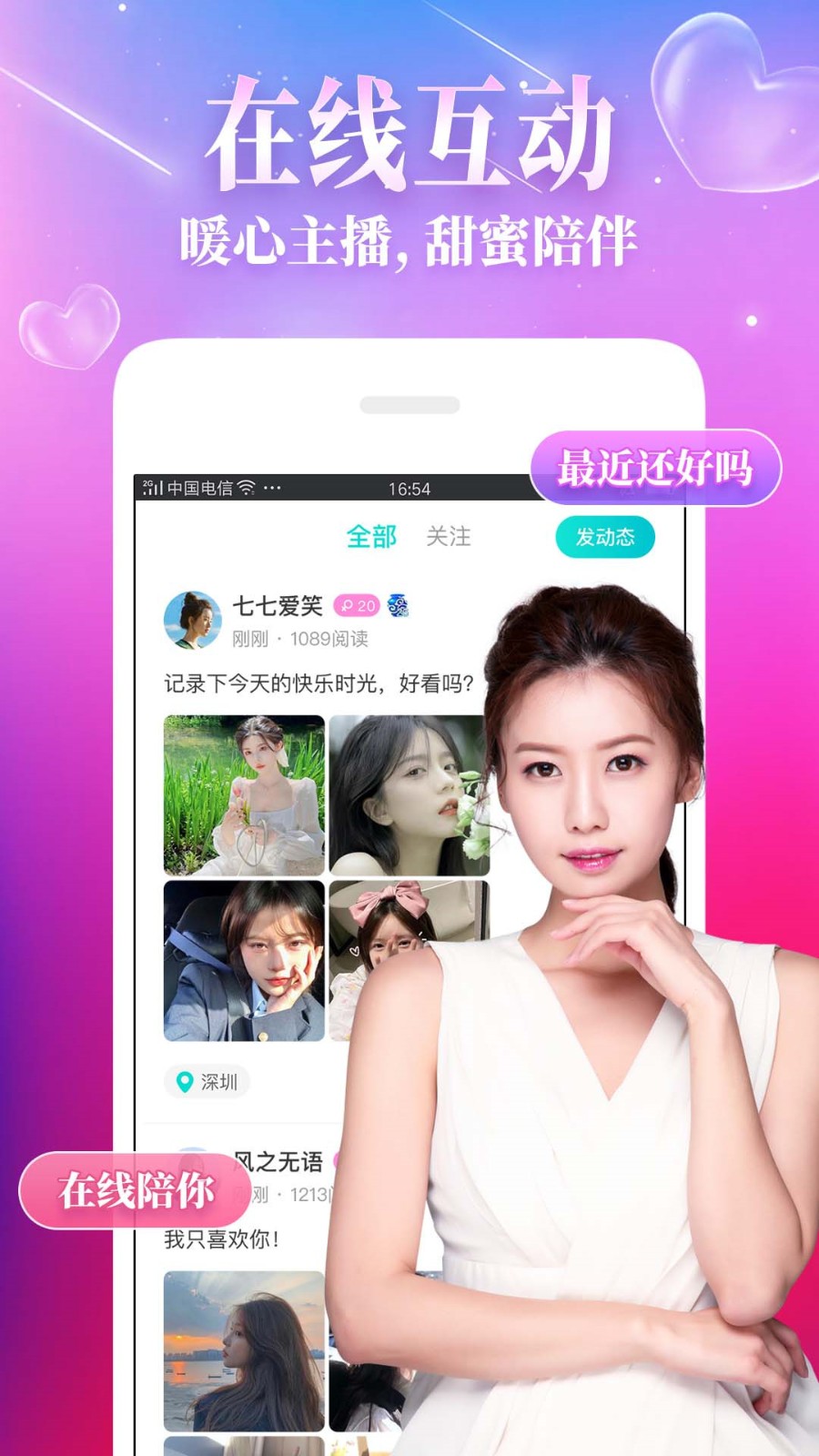 鱿鱼影视apk下载安装下载