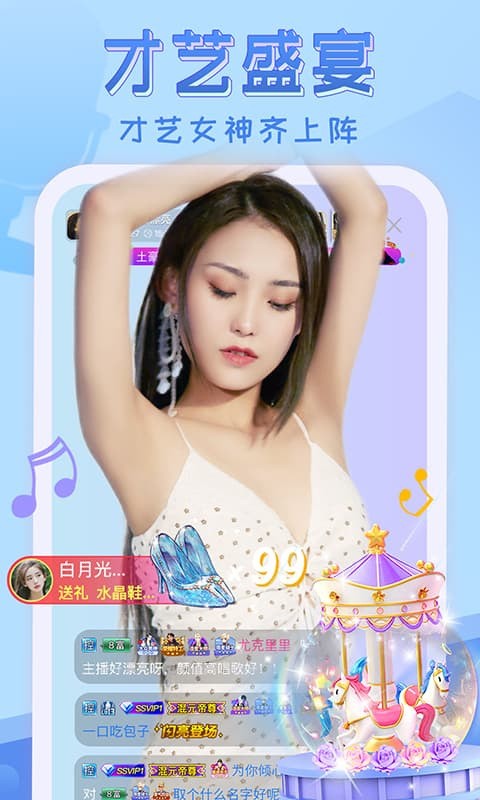积积对积积桶免费网站入口软件下载
