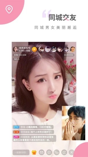 大地影视资源版软件下载