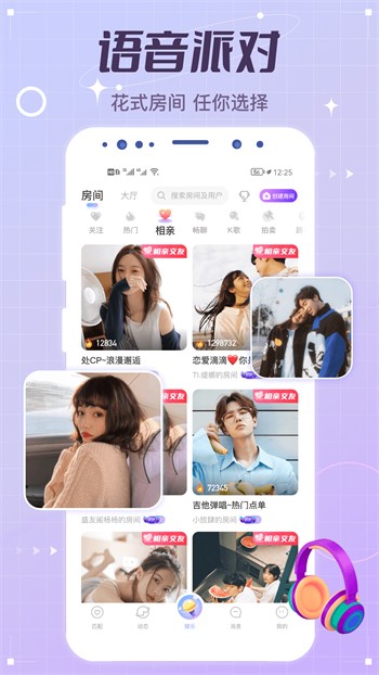最近2019中文字幕免费直播最新版下载