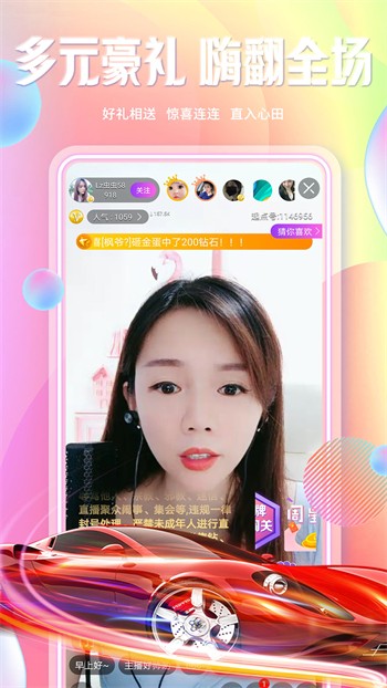 蜜乳影视下载地址下载
