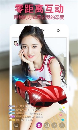 7777影院手机版下载大全