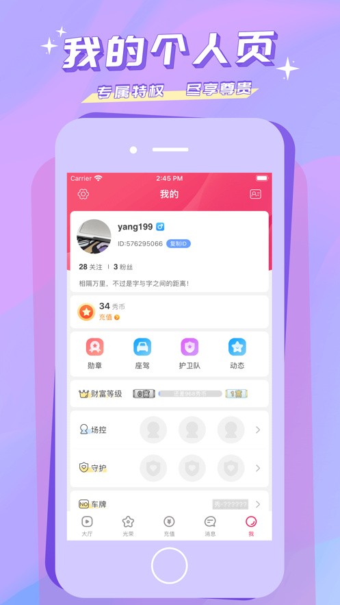 51萝莉app下载