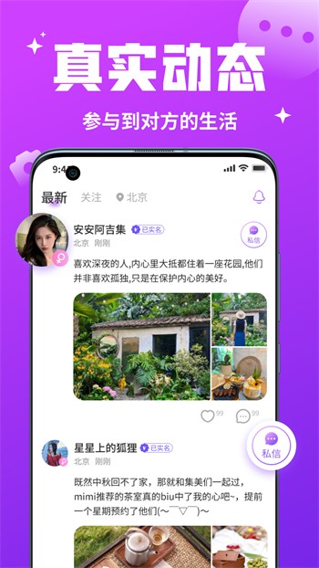 51萝莉app下载