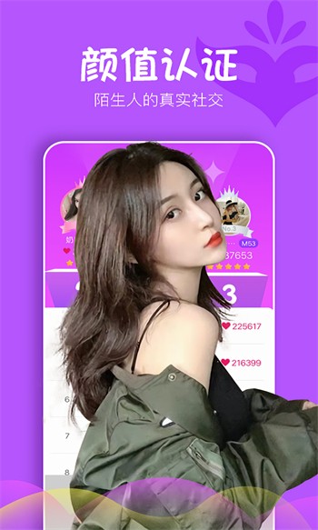 蘑菇短视频隐藏路线app下载安装版下载