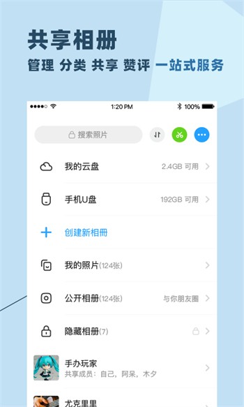 大地资源中文第二页在线观看软件免费下载下载