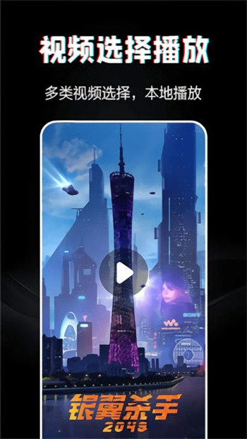 魅影9.1直播app下载大全app下载