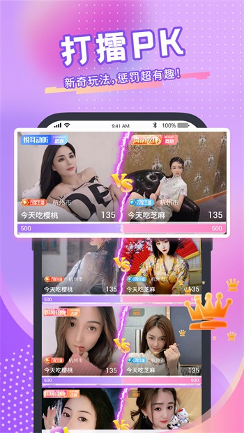 羞羞漫画登录页面免费漫画入口页面