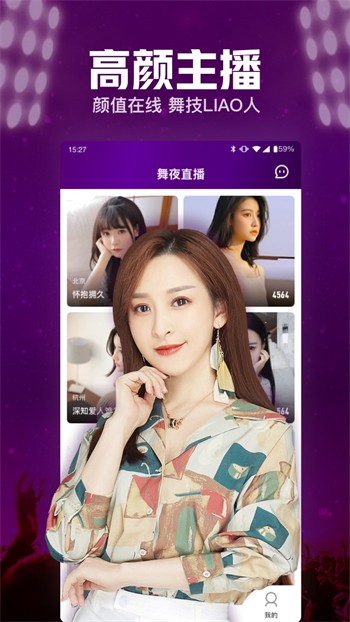 男生女生一起差差差手机版在线下载下载