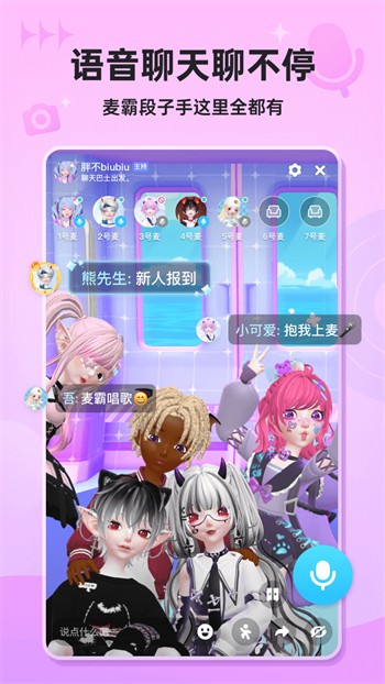 9.1免费版在线下载安卓下载