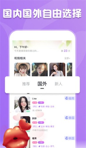 最近2019中文字幕免费直播最新版下载