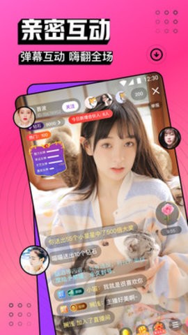 晚上开车又疼又叫的声音视频app最新版下载