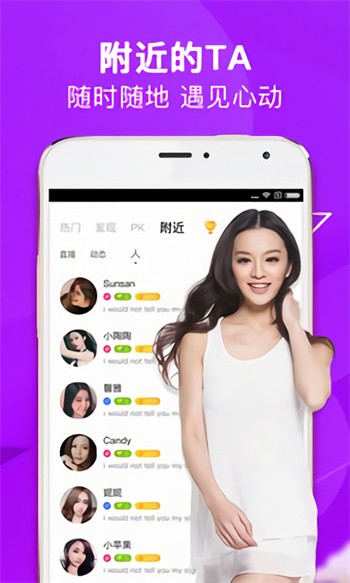 晚上睡不着看点害羞软件快色下载