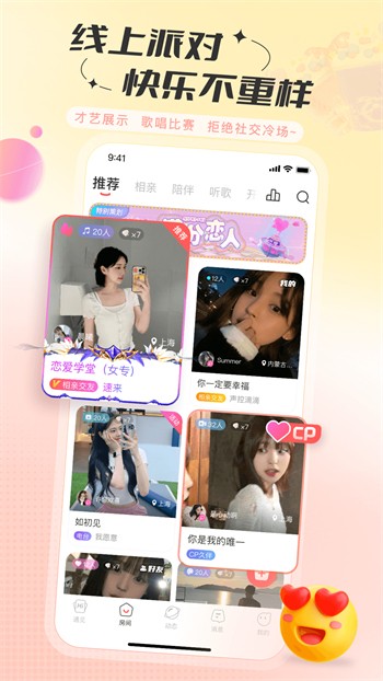 蜜桃811tv直播播放器下载大全免费