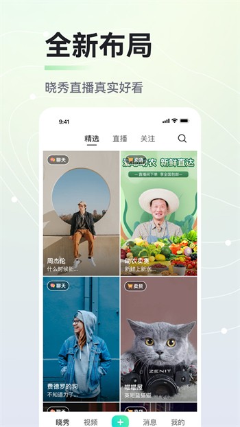 998影视软件下载地址下载