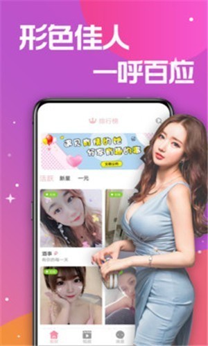 星月直播播放器下载安装安卓版
