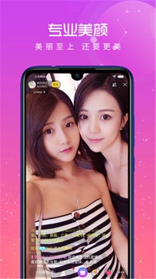 色柚视频安装包免费下载下载