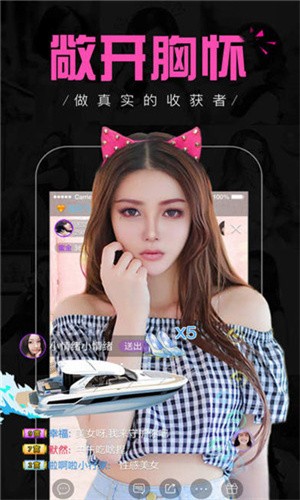 色鬼app下载地址下载