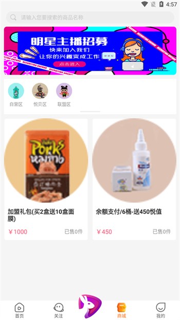 草莓芒果秋葵丝瓜香蕉绿巨人免费版下载