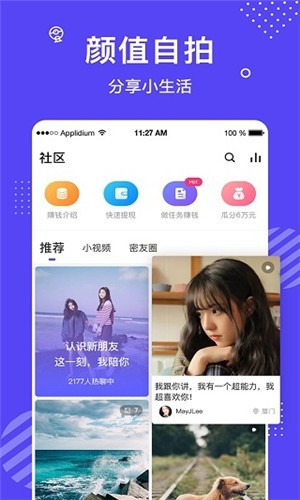 7777影院apk免费下载软件