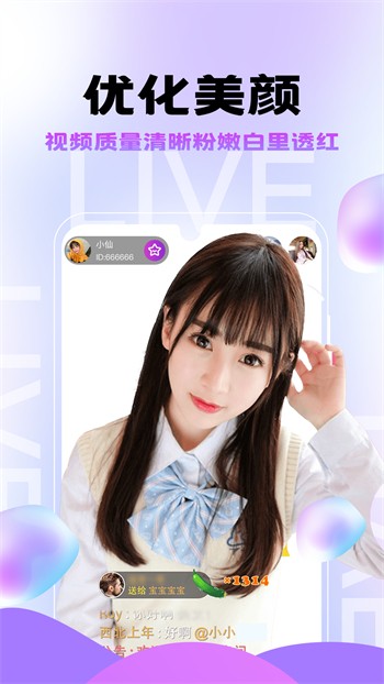 无敌神马影院在线播放版下载APP