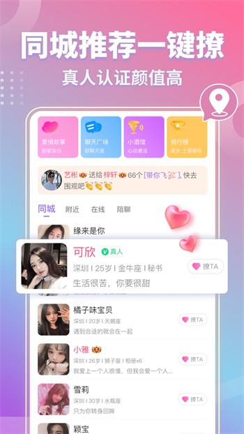 加藤视频安装包在线下载下载