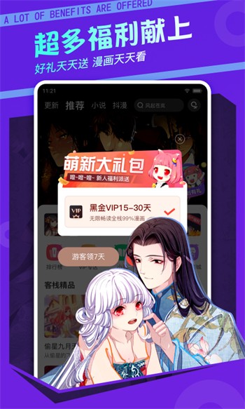 榴莲视频手机版下载安装免费版下载