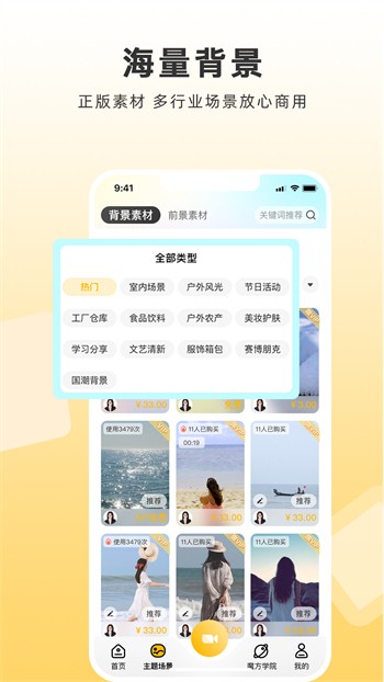 好男人tv视频安装包下载安装破解版下载