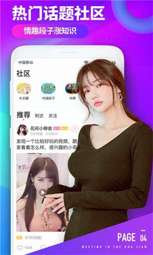金莲直播apk下载大全最新版下载