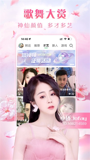 新大师兄影视手机版免费下载最新版
