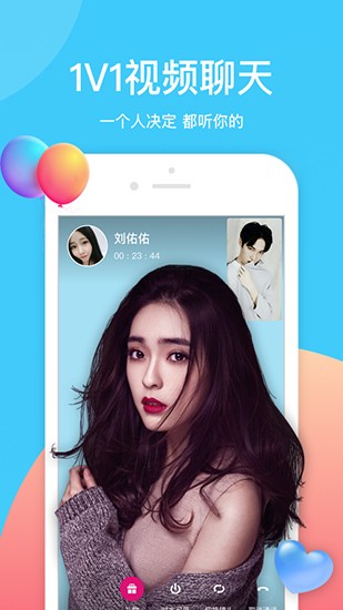 双鱼直播免费版