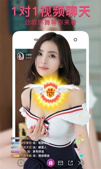 ixx直播免费版app下载安装