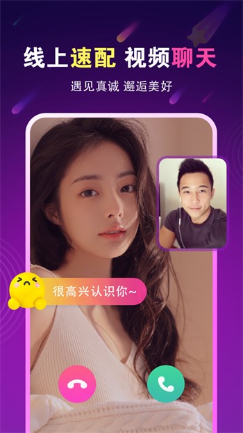 小蝌蚪app下无限看