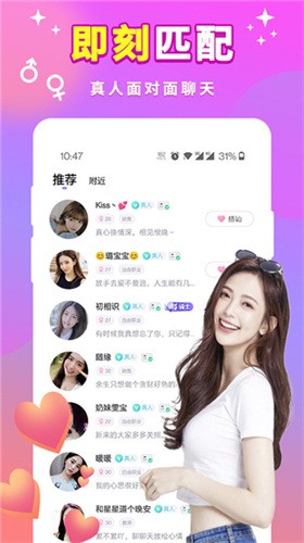 小蝌蚪app下无限看