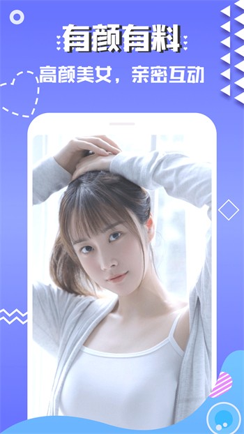 嘟嘟嘟影院下载