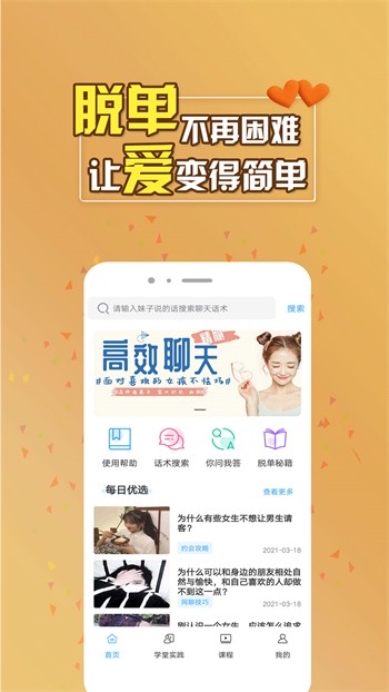 998影视软件下载地址下载