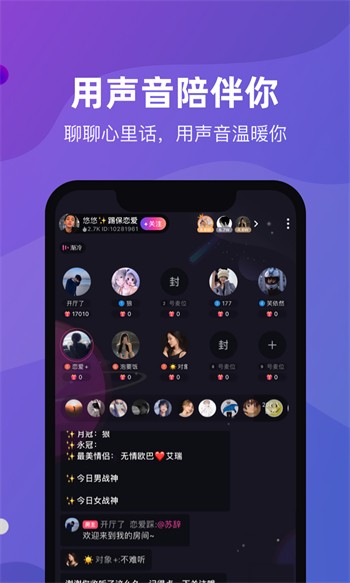叼嗨软件2025新版免费版下载
