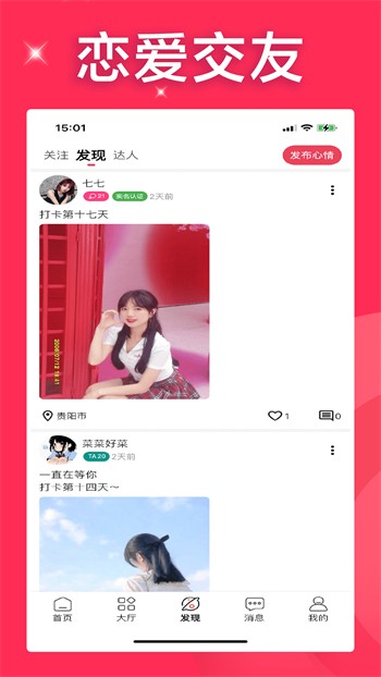 野花高清在线观看免费视频5