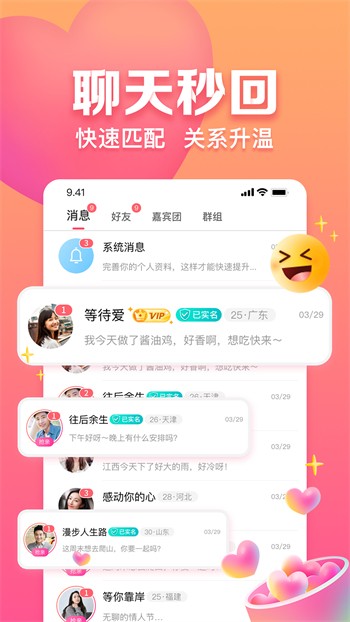 夜月直播tv版安装