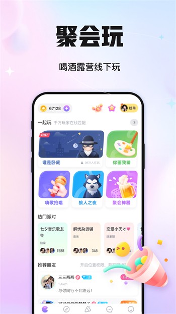100%胸片曝光率软件安装包下载大全