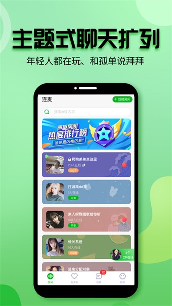 啦啦啦中文在线观看日本动漫高清下载