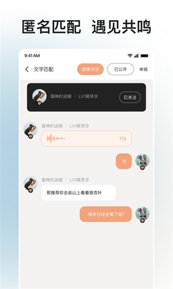 日本打扑克牌的剧烈运动软件安装