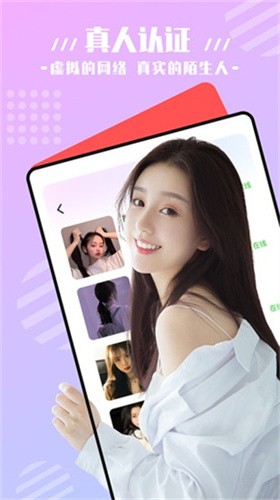 快活影院app最新版