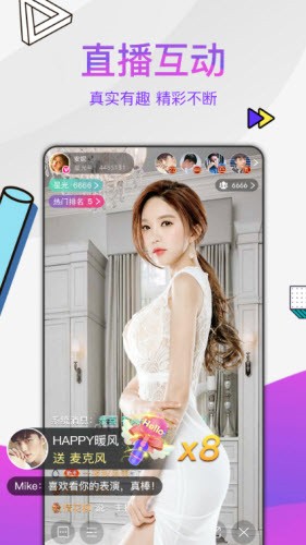 叼嗨直播app下载入口