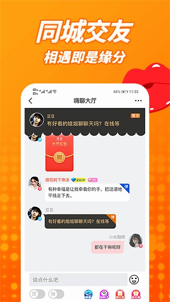 夜色影视安装包在线下载下载