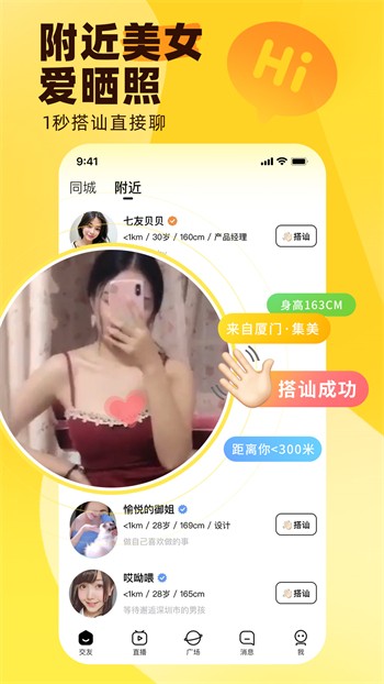 姑娘视频在线观看免费完整版高清动漫下载
