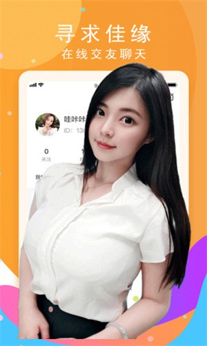 草莓香蕉榴莲丝瓜秋葵绿巨人幸福宝下载
