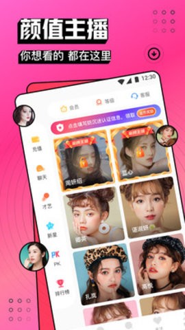 午夜视频手机版下载入口app下载