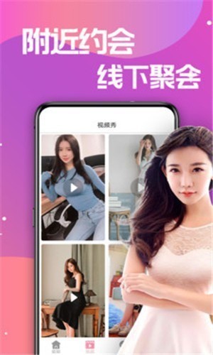 晚上睡不着看点害羞的安装包在线下载最新版